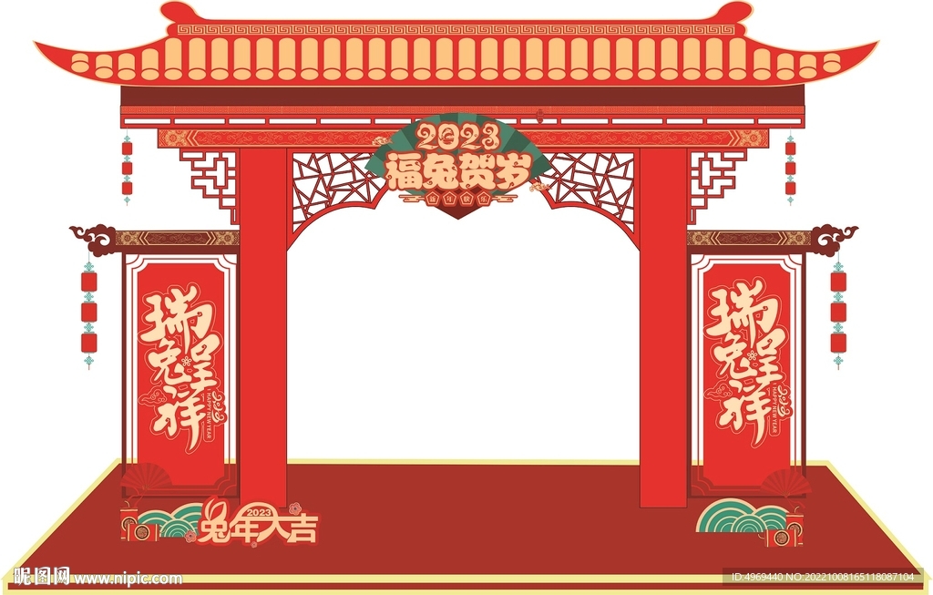 2023兔年中式春节美陈装饰
