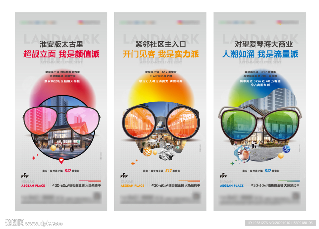 時(shí)尚商業(yè)微信