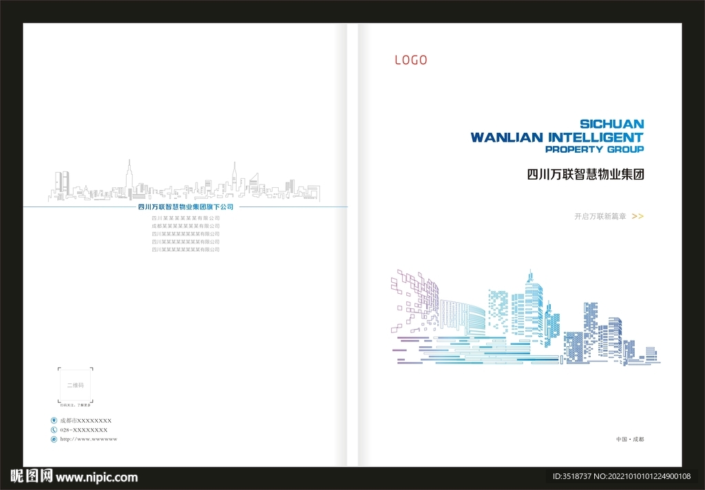 畫冊封面設計圖片