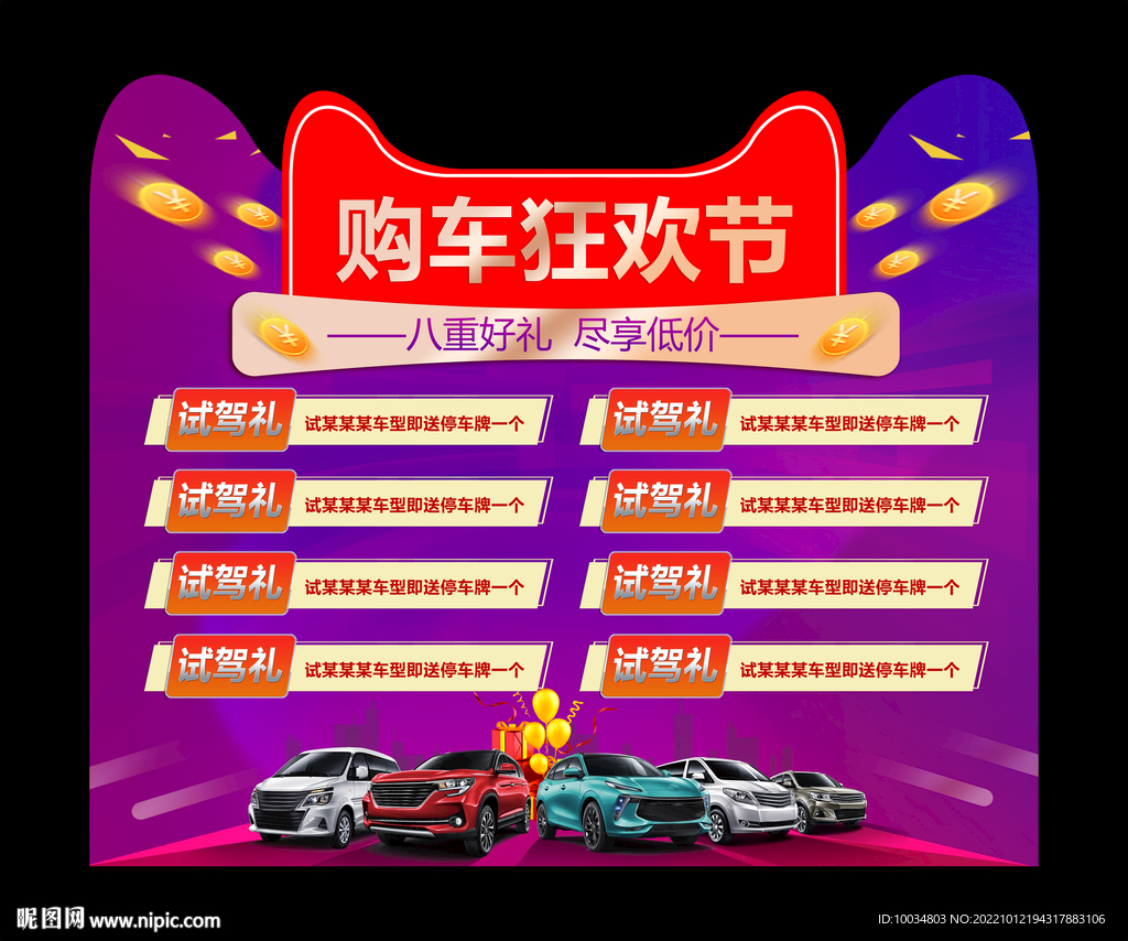 雙十一禮品牌