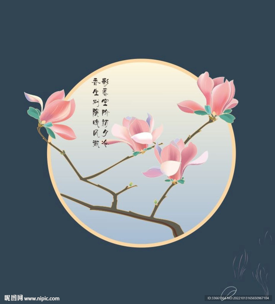手繪玉蘭花 矢量圖