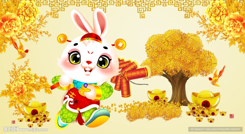 卡通兔樣子財神