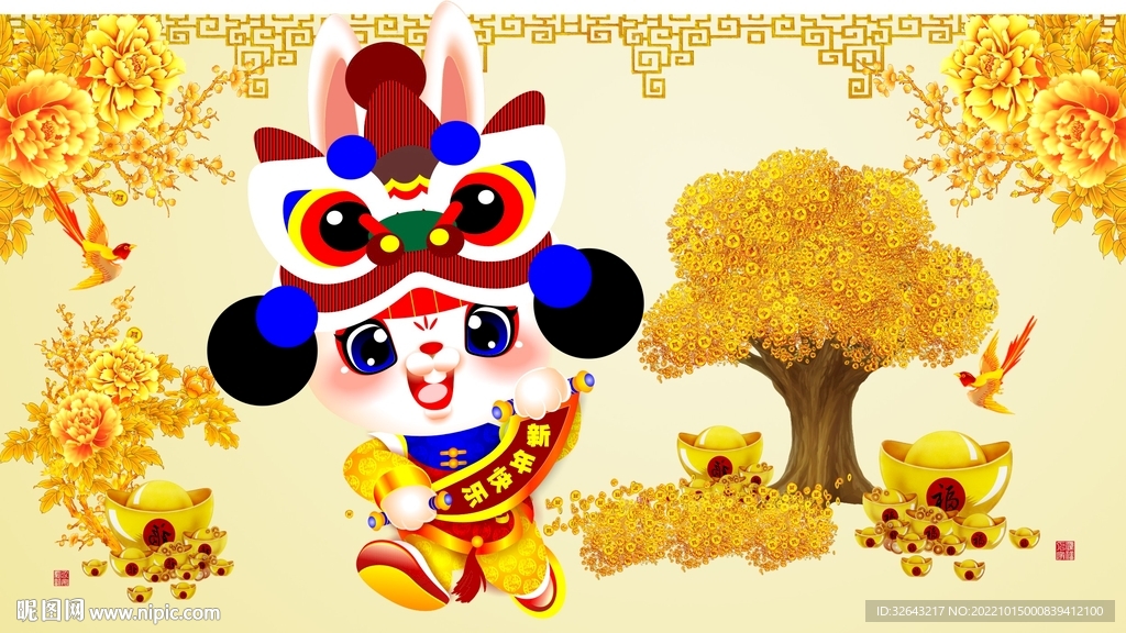 卡通兔子  