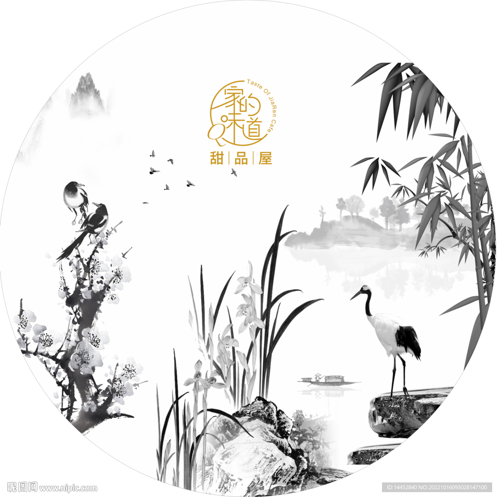 梅蘭竹菊