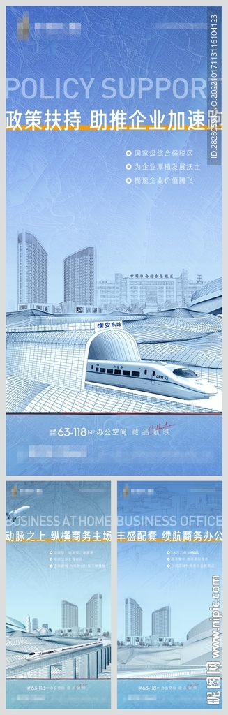 地產(chǎn)價值點(diǎn)刷屏