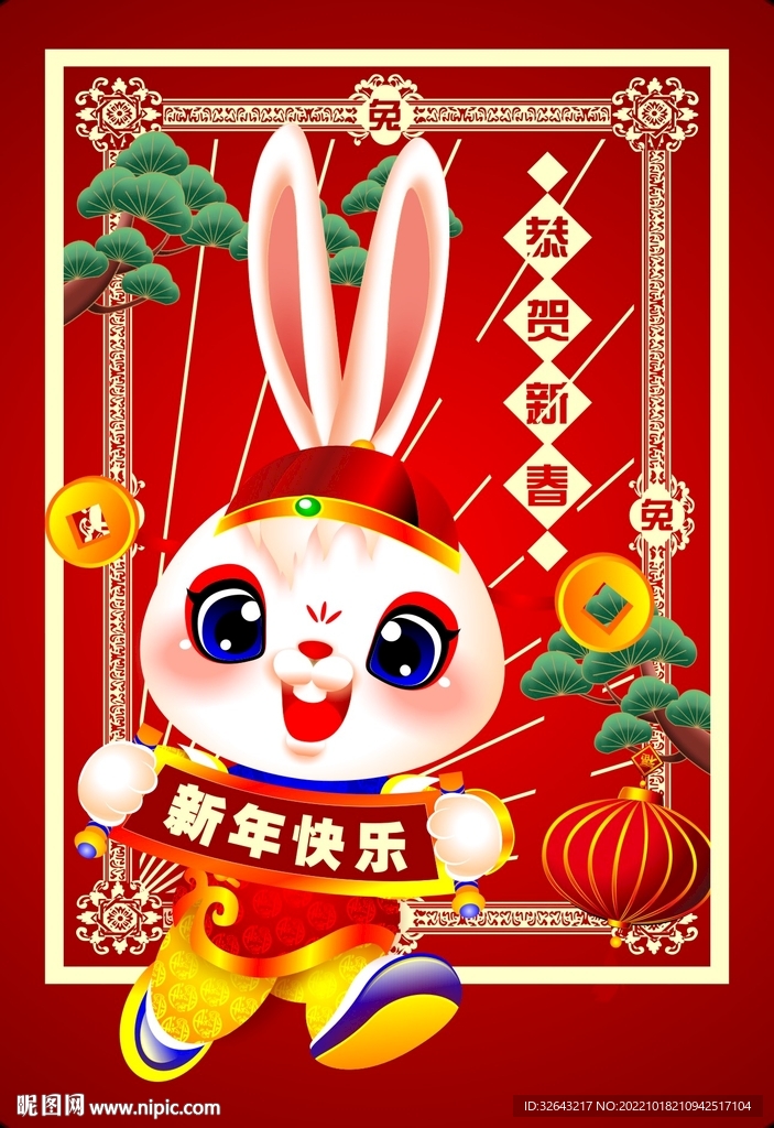 卡通兔 