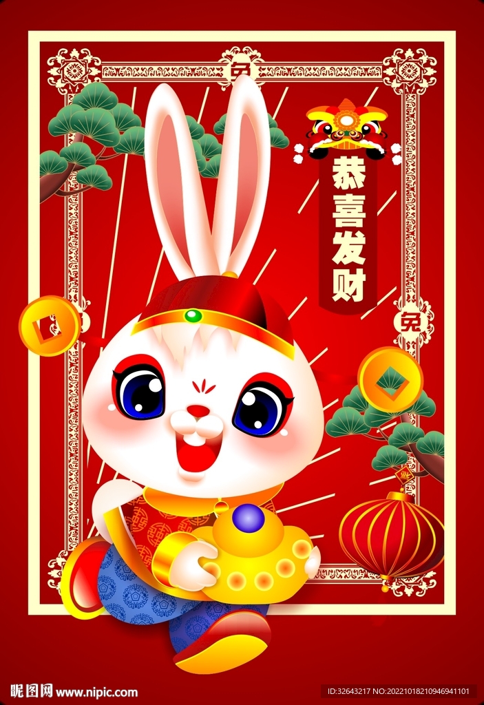 卡通兔財神 