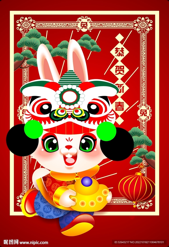 卡通兔  