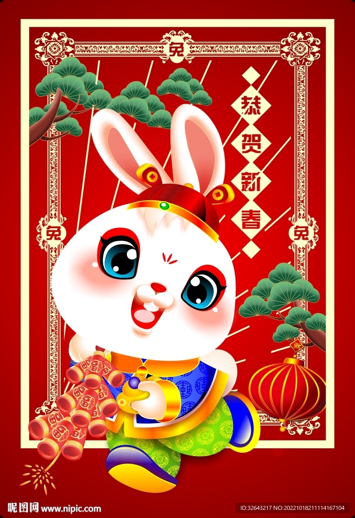 卡通動漫兔樣子 