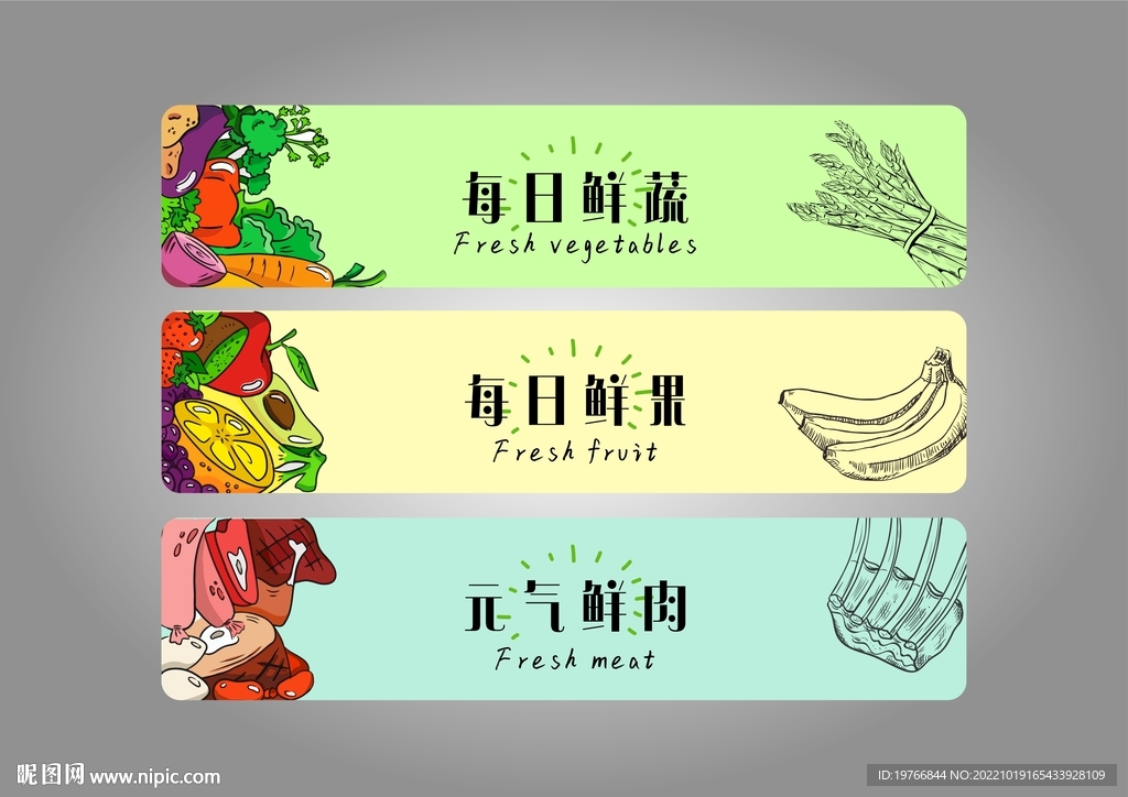 超市裝飾畫