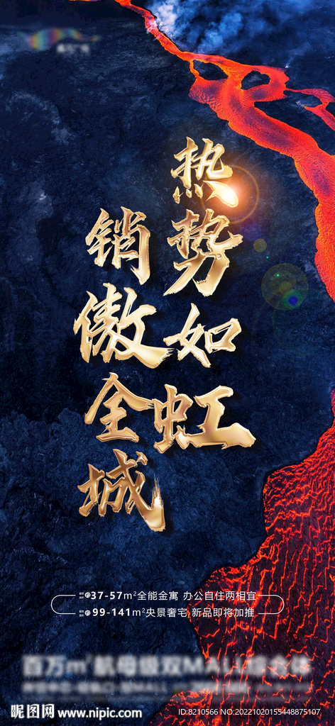 地產(chǎn)微信稿
