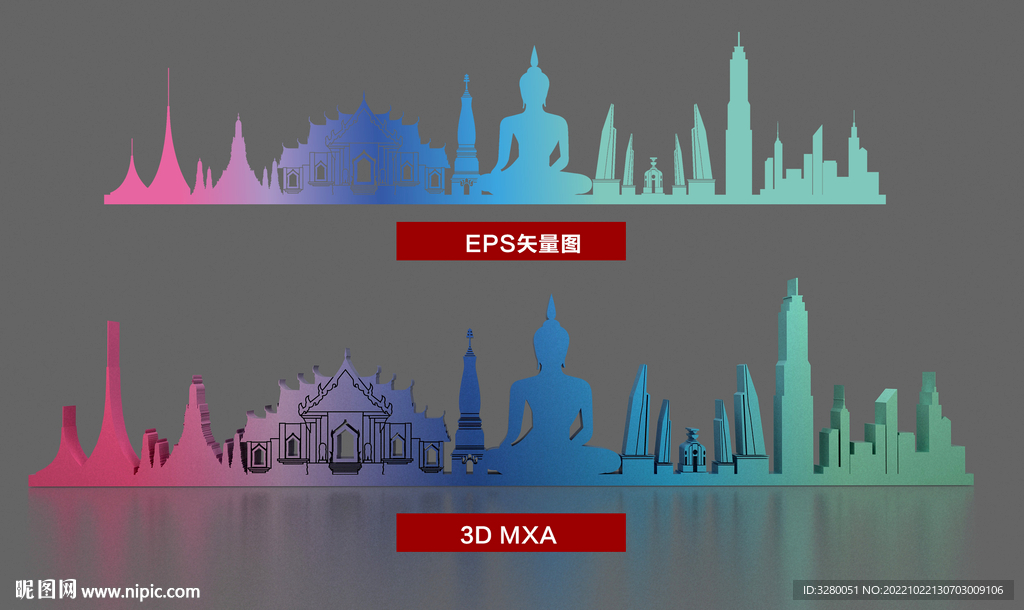 泰国建筑剪影3D文件