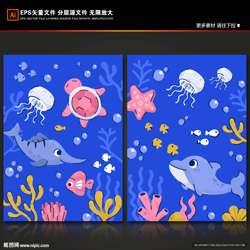 手绘海豚卡通蓝色海洋生物热带鱼