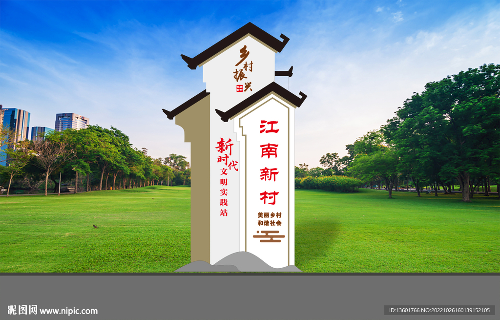 法治廣場雕塑
