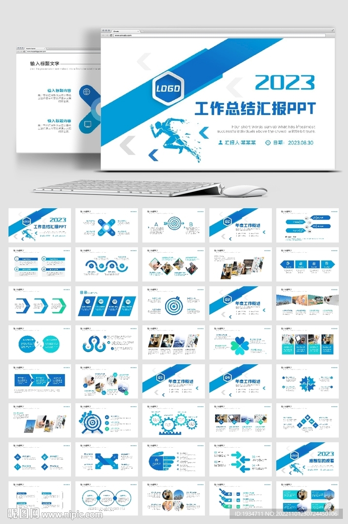 2023公司年終工作總結年度計