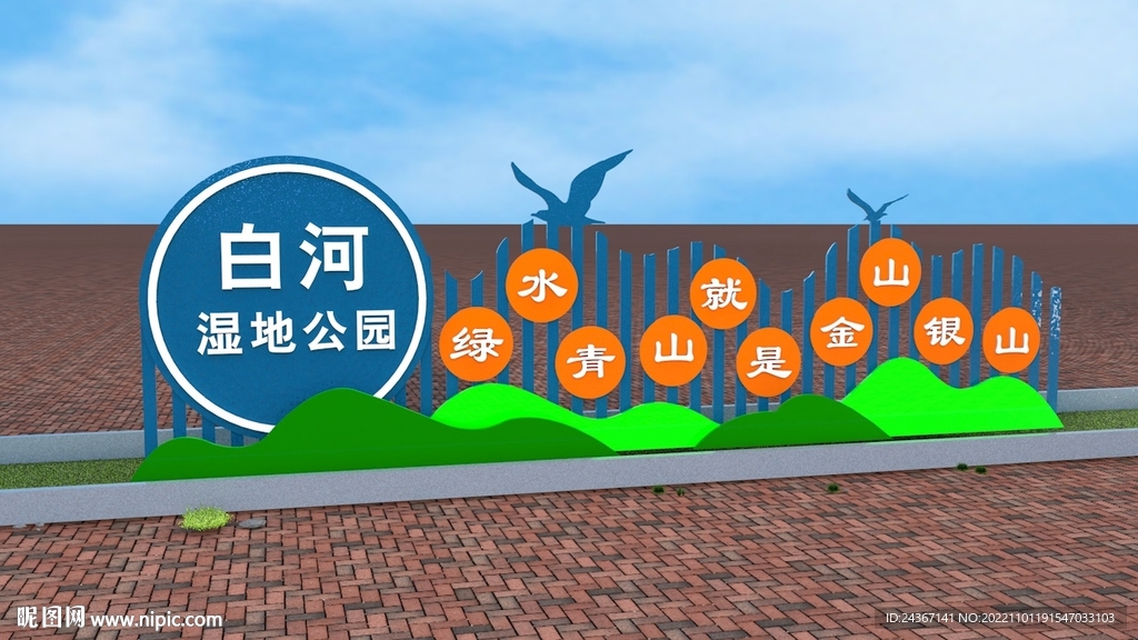 城市雕塑   