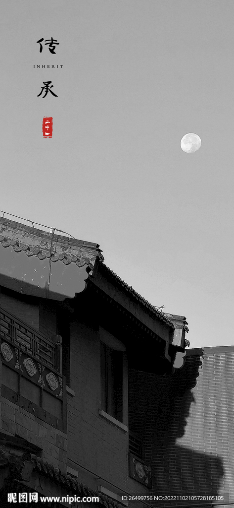 月色古建筑