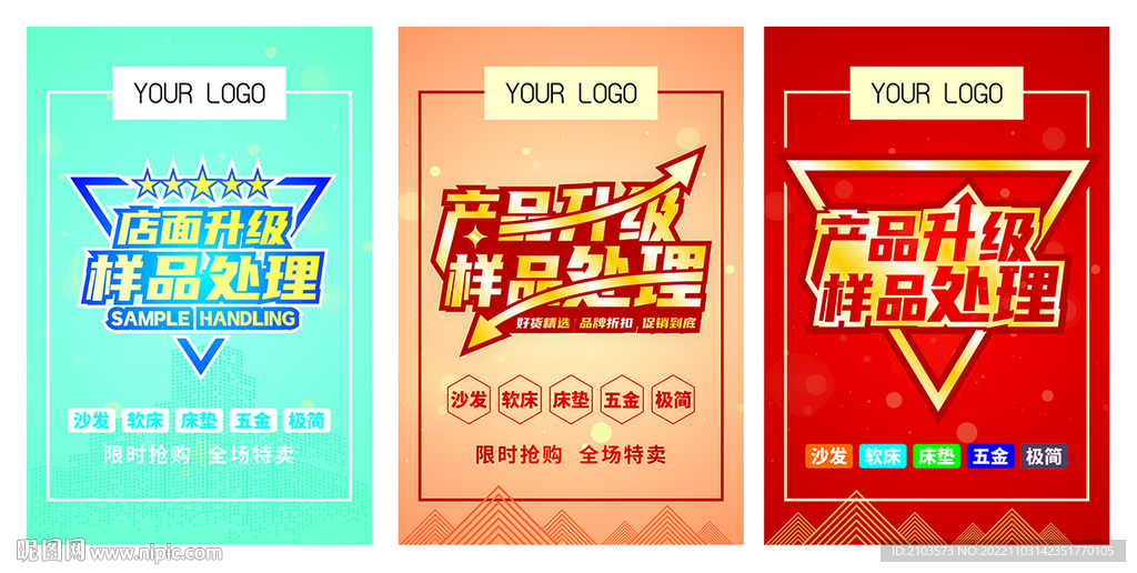 產(chǎn)品升級(jí)  