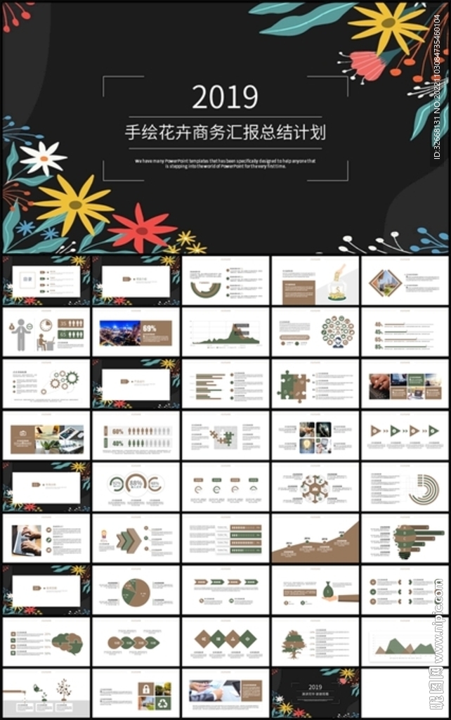 手繪花卉商務匯報總結計劃PPT