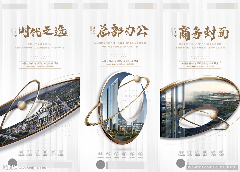辦公樓
