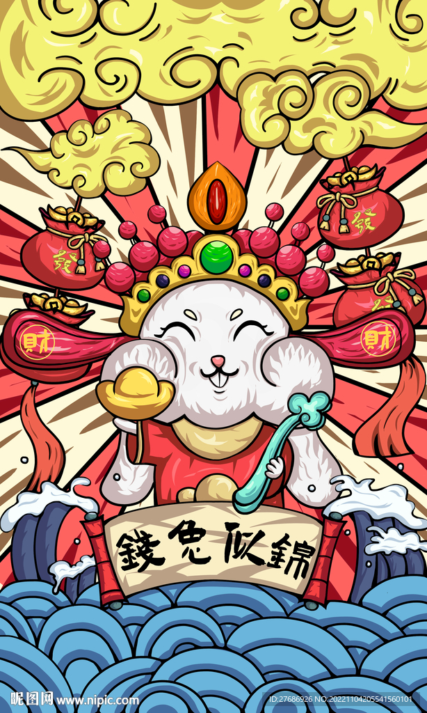 錢兔似錦國(guó)潮兔子插畫