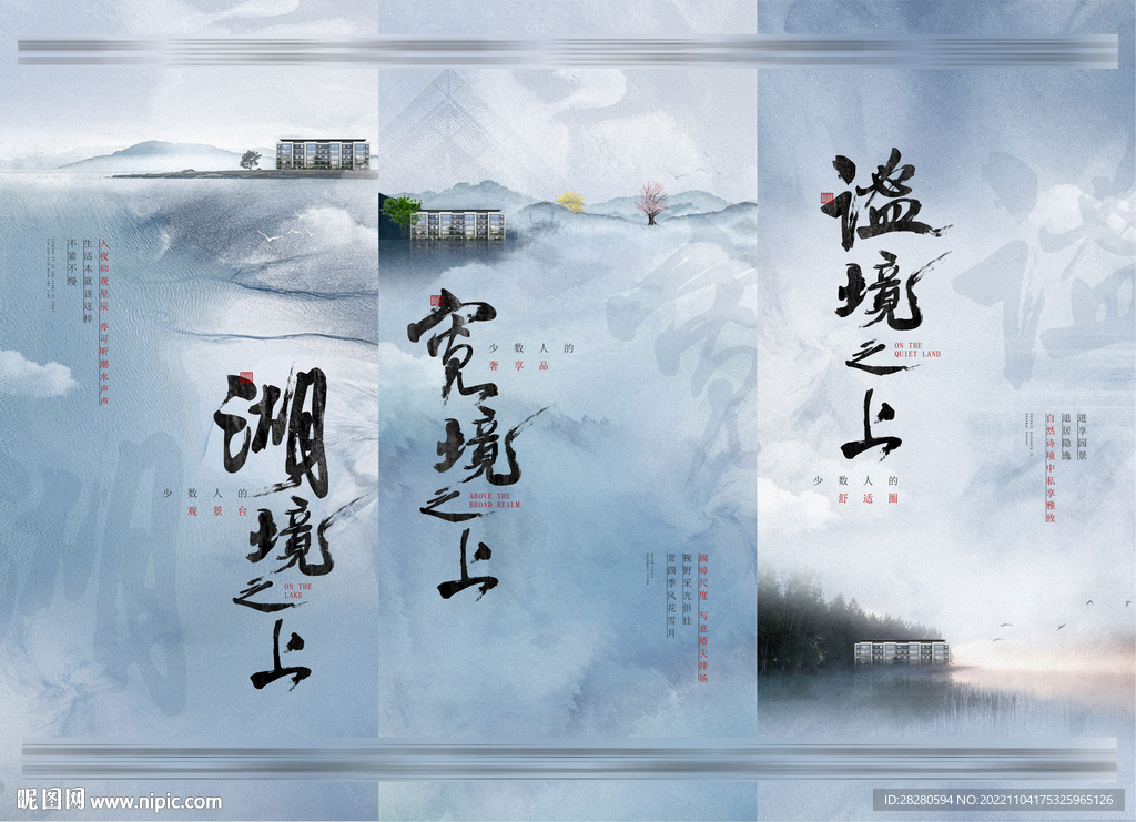 價值點刷屏