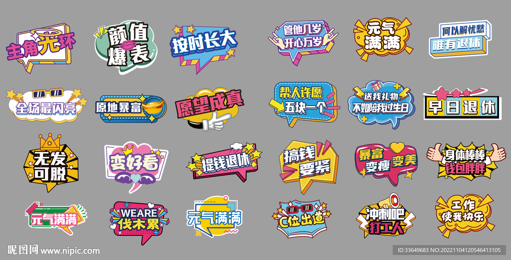拍照手舉牌