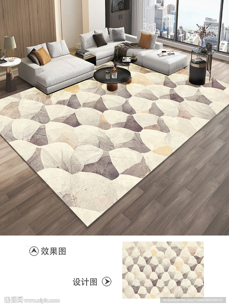 北欧简约现代轻奢几何抽象地毯
