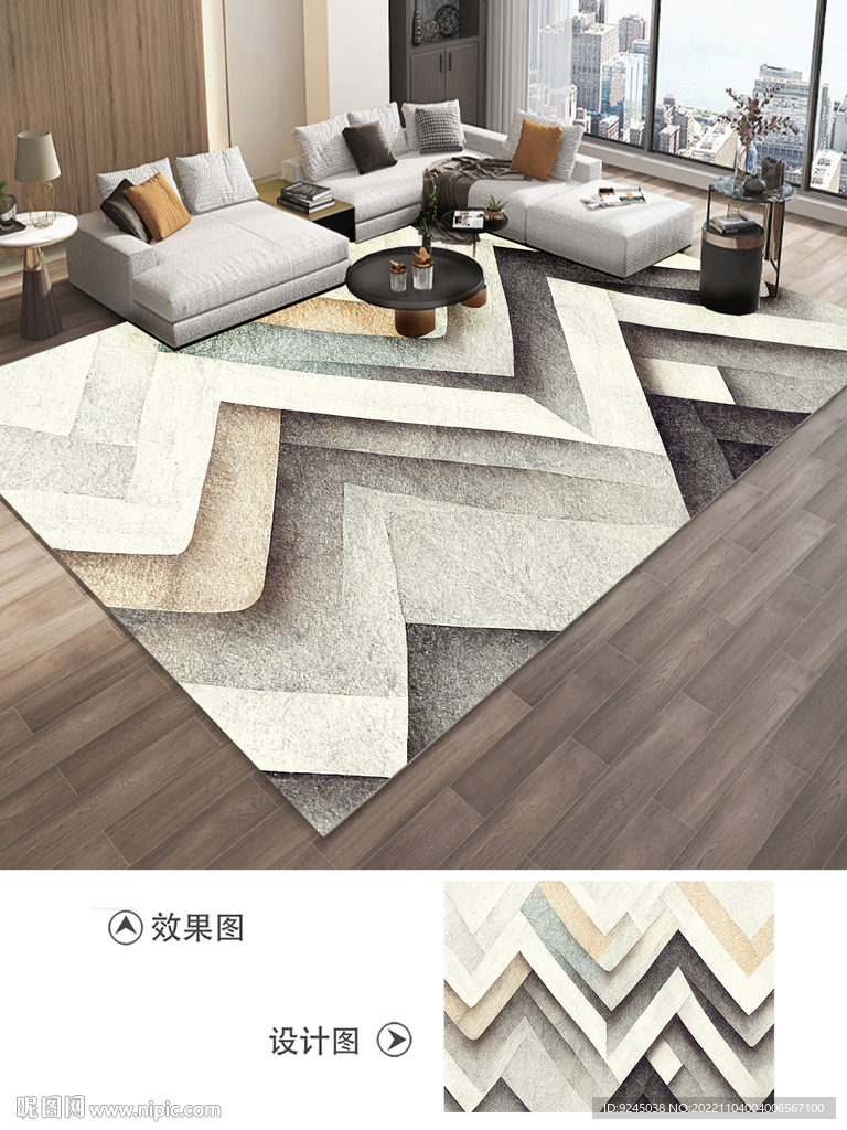北欧现代简约几何抽象地毯地垫
