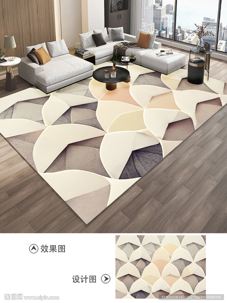 北欧现代简约轻奢几何抽象地毯