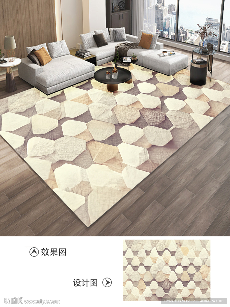 北欧现代简约轻奢几何抽象地毯