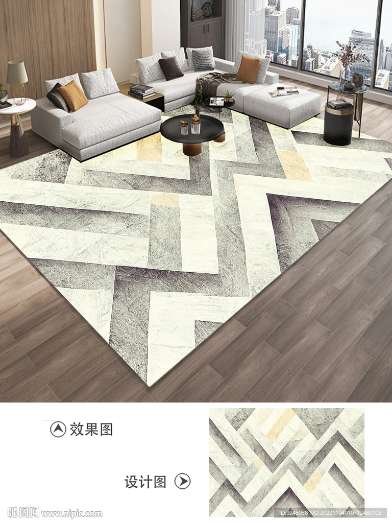 北欧简约现代轻奢几何抽象地毯