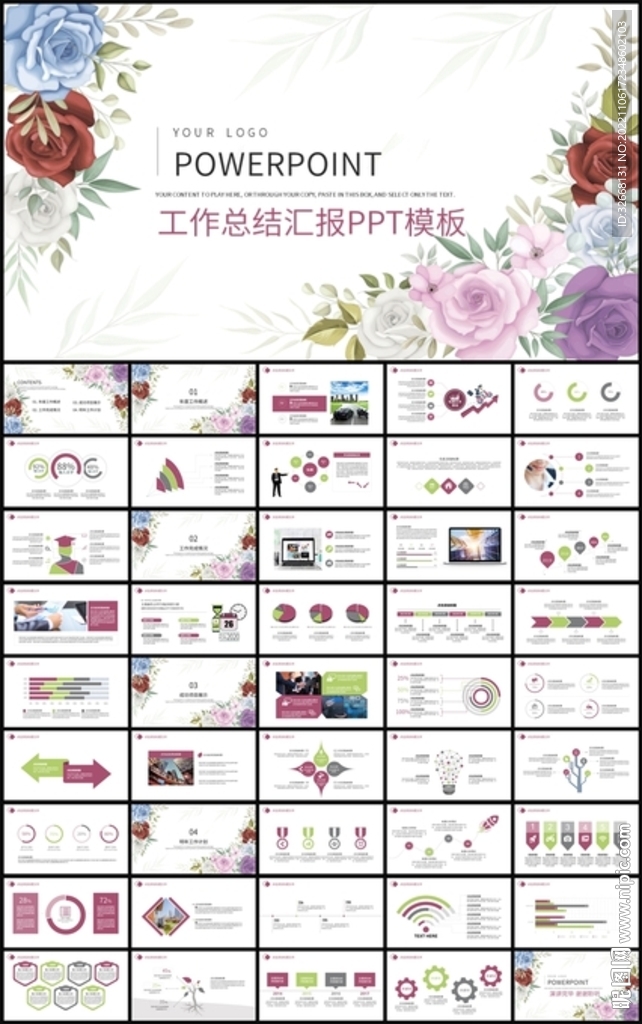 簡約花卉工作總結匯報PPT模板
