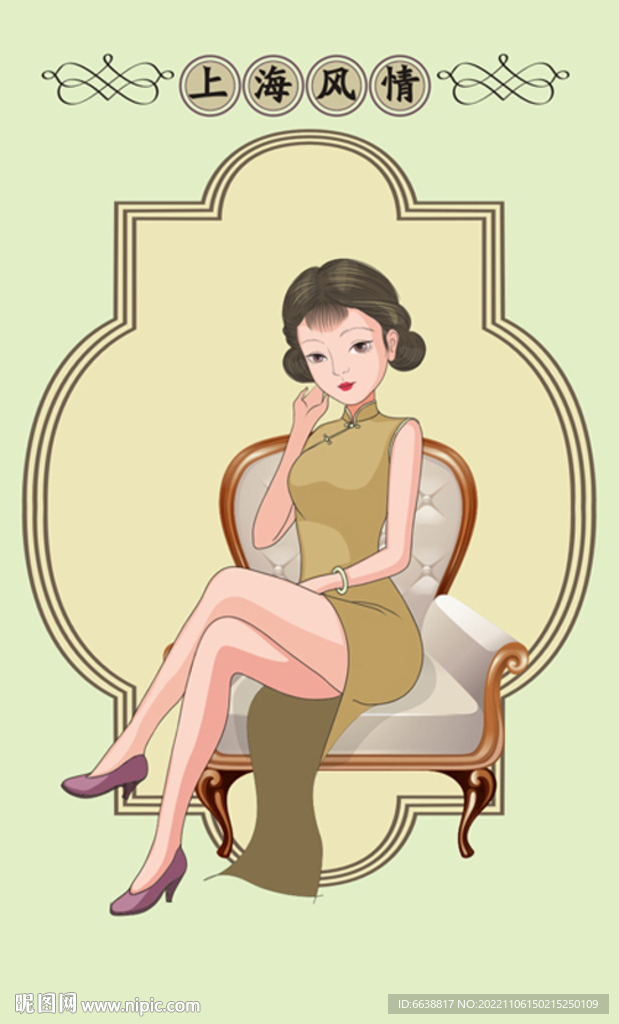 民國風美女