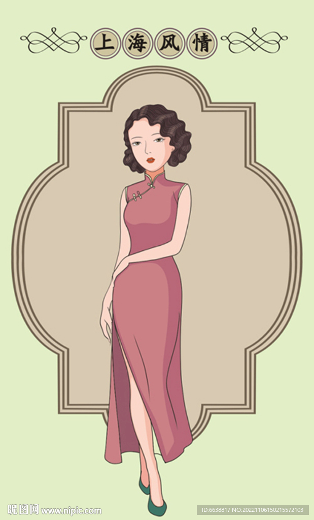民國風美女