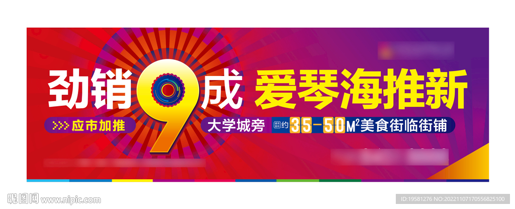 商業(yè)戶外