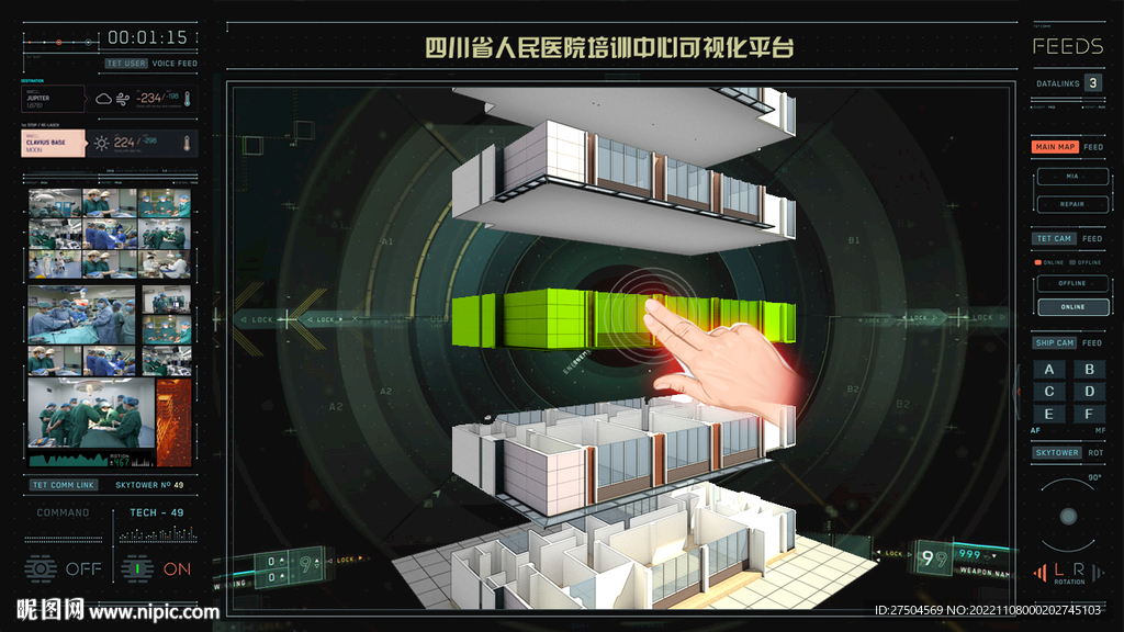 可視化平臺(tái)
