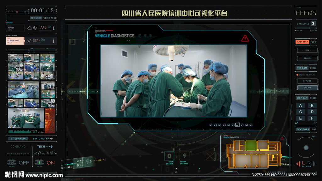 可視化平臺(tái)