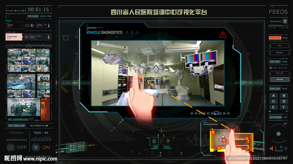 可視化操作平臺