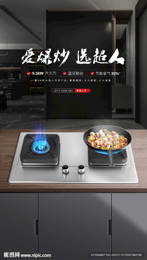 燃?xì)庠詈?bào)設(shè)計(jì)
