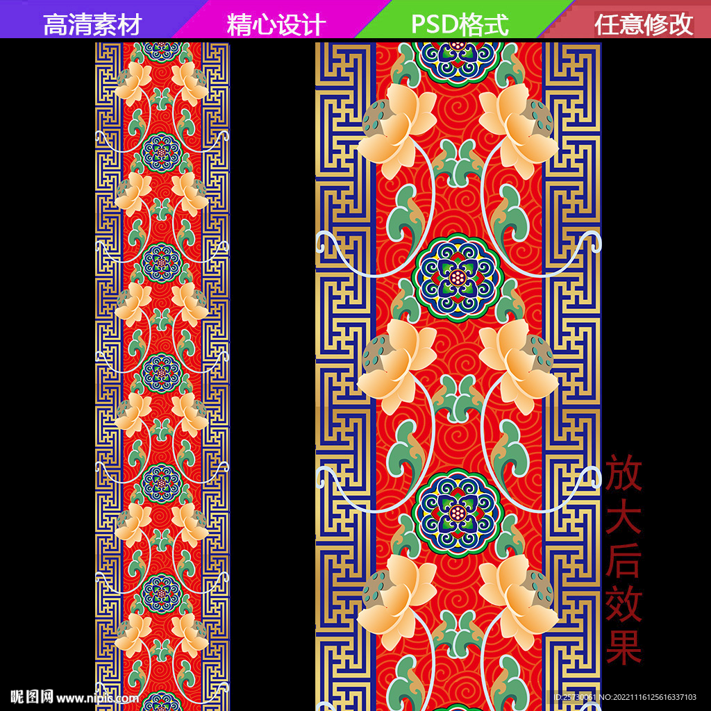 藏式汉唐藏族婚礼地毯T台