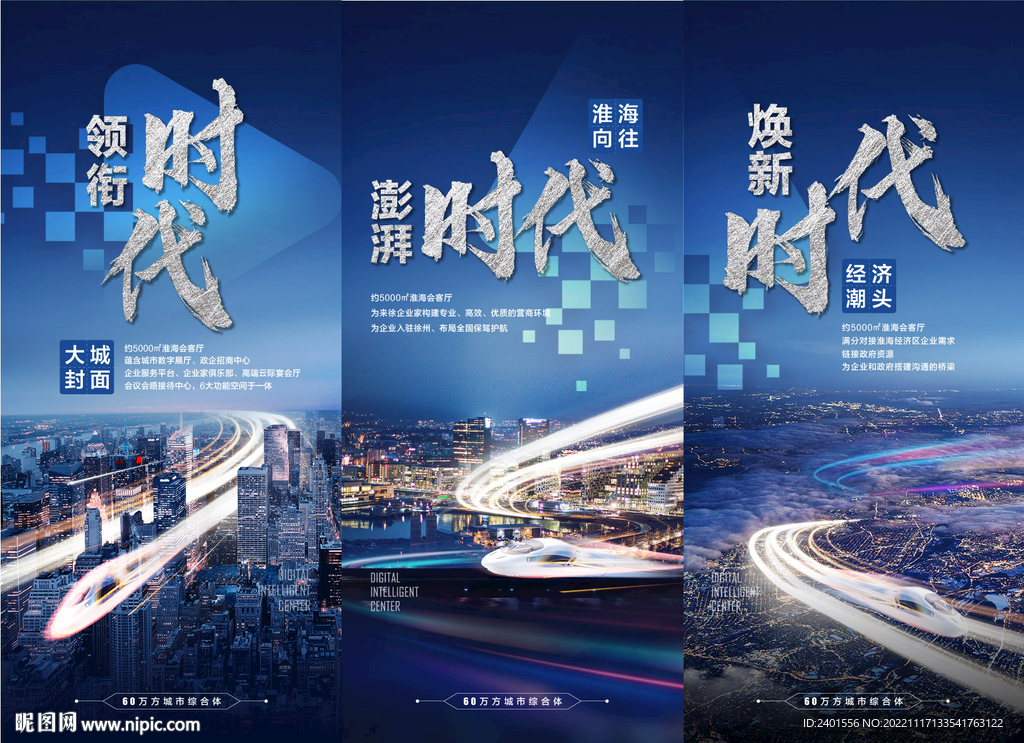 海報系列