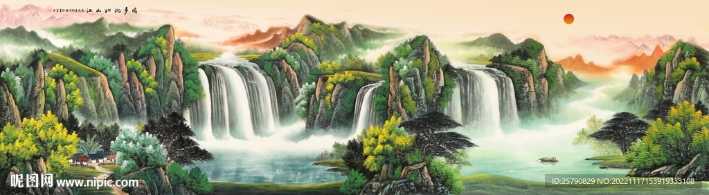 山水畫