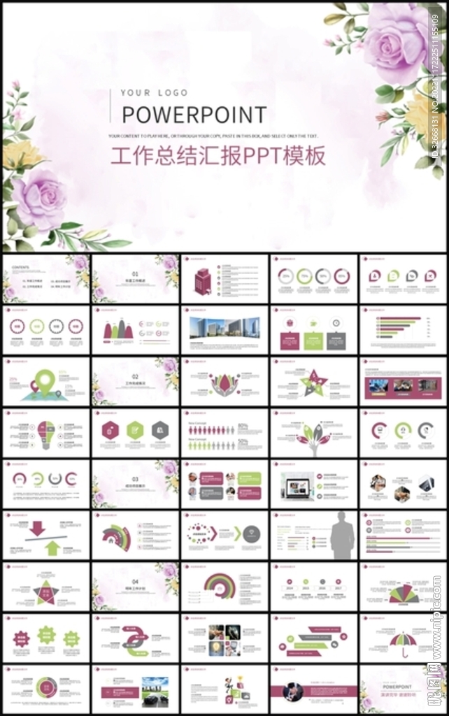 簡(jiǎn)約花卉工作總結(jié)匯報(bào)PPT模板