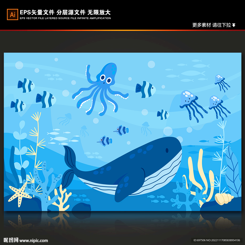 蓝色卡通海豚手绘海底热带鱼背景
