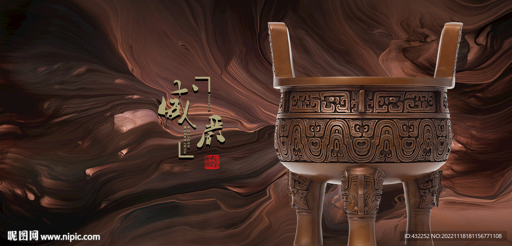 鼎文化大鼎