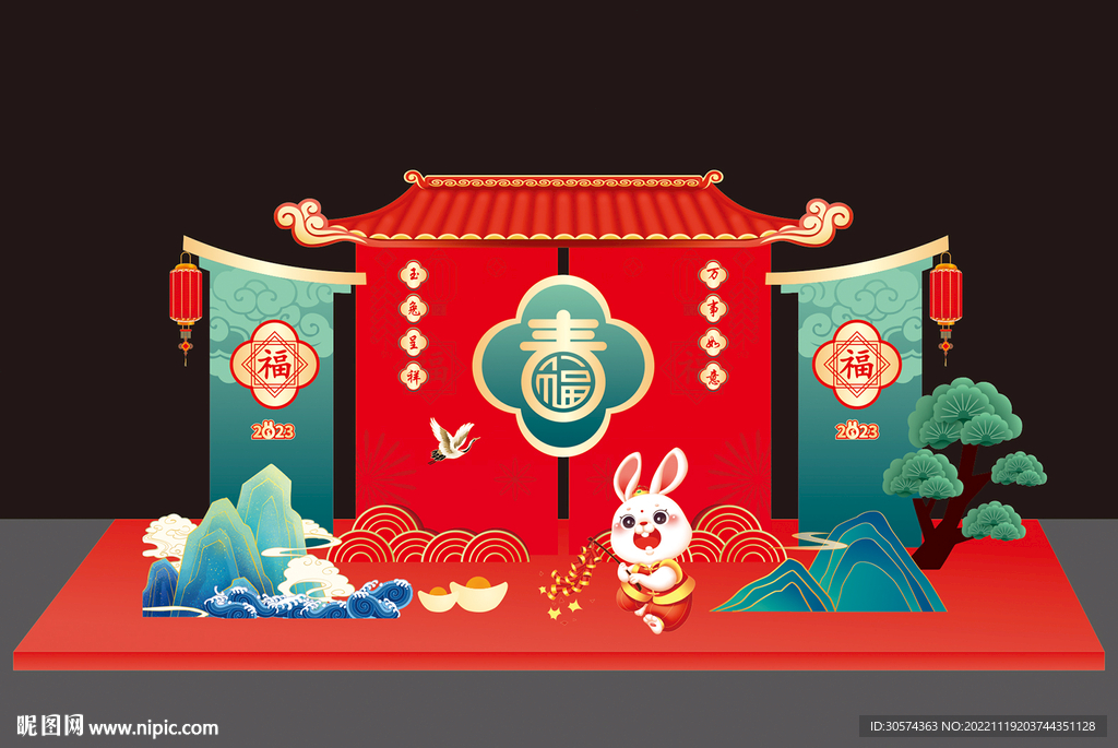 兔年美陳