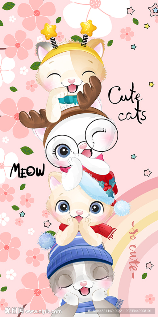 可爱卡通猫咪叠叠乐粉色装饰画