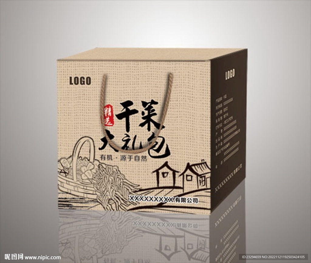 農(nóng)家干菜包裝 平面展開圖源文件
