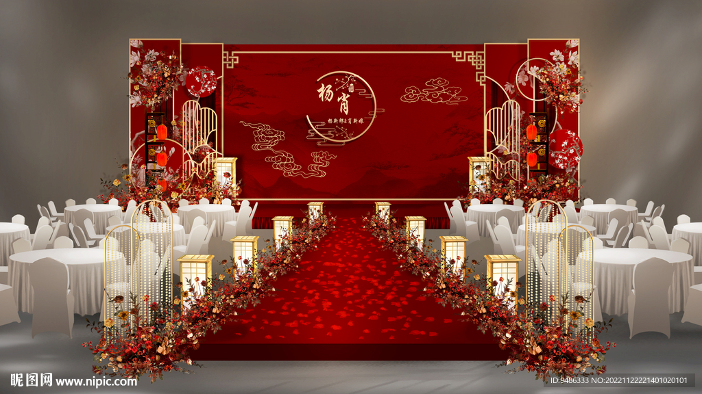 新中式红色简约婚礼舞台背景设计